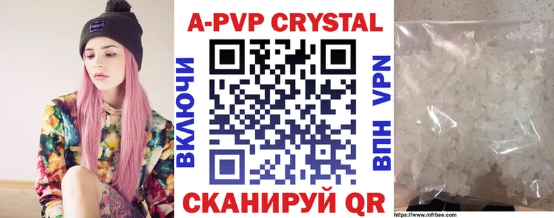Alpha PVP крисы CK Санкт-Петербург