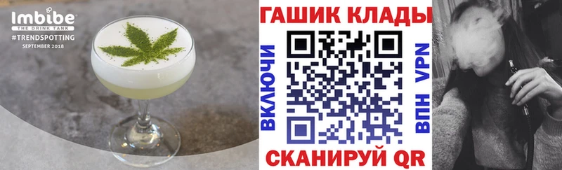 Еда ТГК конопля  Санкт-Петербург 