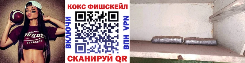 что такое   Санкт-Петербург  Кокаин 97% 
