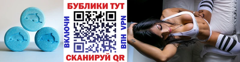 Экстази Дубай  как найти закладки  Санкт-Петербург 
