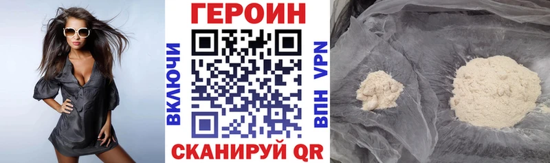 Героин афганец  Санкт-Петербург 