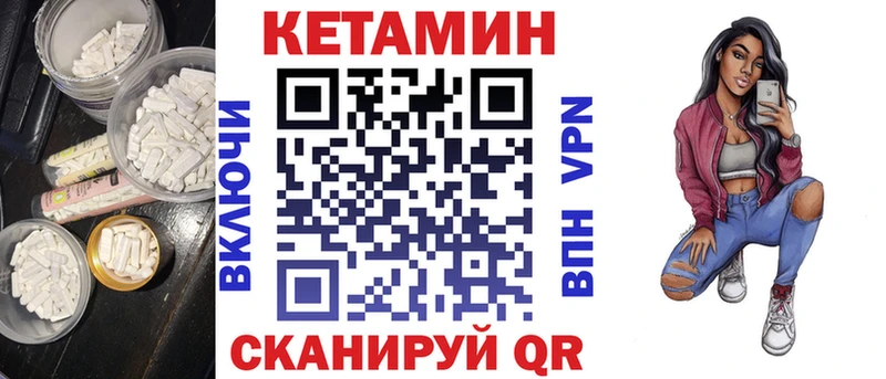 наркота  OMG ссылка  КЕТАМИН VHQ  Санкт-Петербург 