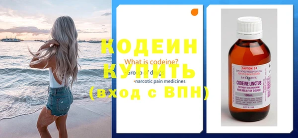 амф Навашино
