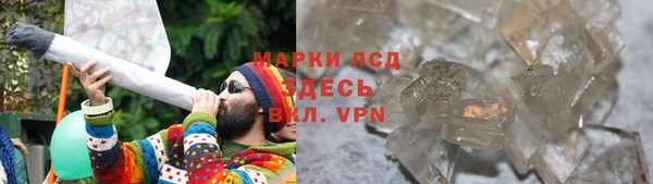 мефедрон VHQ Алзамай