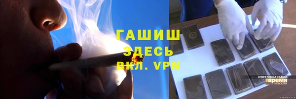 марки nbome Алексеевка