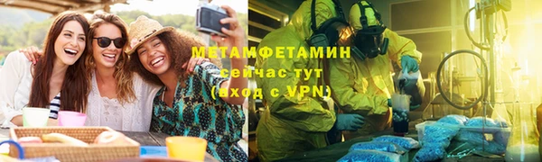 марки nbome Алексеевка