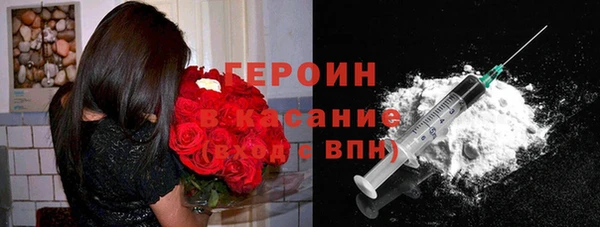 марки nbome Алексеевка