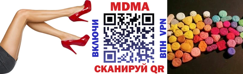 MDMA crystal  кракен маркетплейс  Санкт-Петербург 
