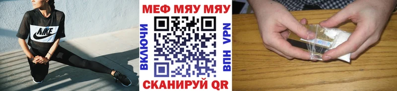 нарко площадка Telegram Санкт-Петербург МЯУ-МЯУ мяу мяу