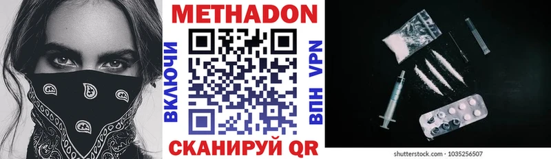 Метадон мёд  как найти наркотики  Санкт-Петербург 