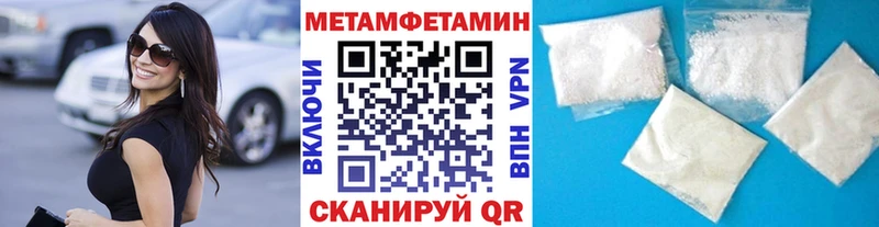 кракен онион  Санкт-Петербург  Первитин Methamphetamine  даркнет сайт 