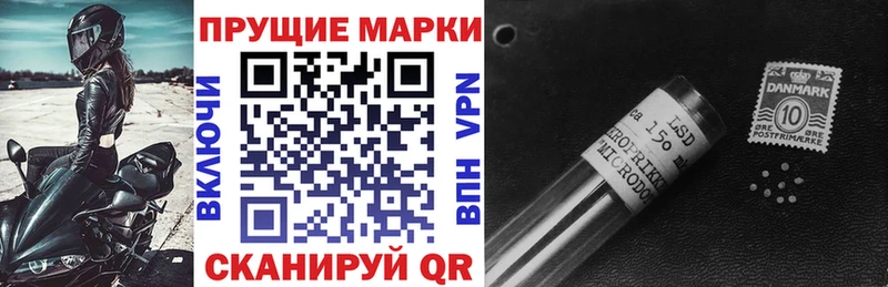 mega ссылки  Санкт-Петербург  Марки NBOMe 1500мкг  наркота 